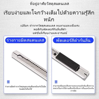 คัตเตอร์พกพา คัตเตอร์ขนาดเล็ก ใบมีดเหล็กคม พร้อมฝาครอบ ตัดกระดาษ เปิดพัสดุ งานประดิษฐ์