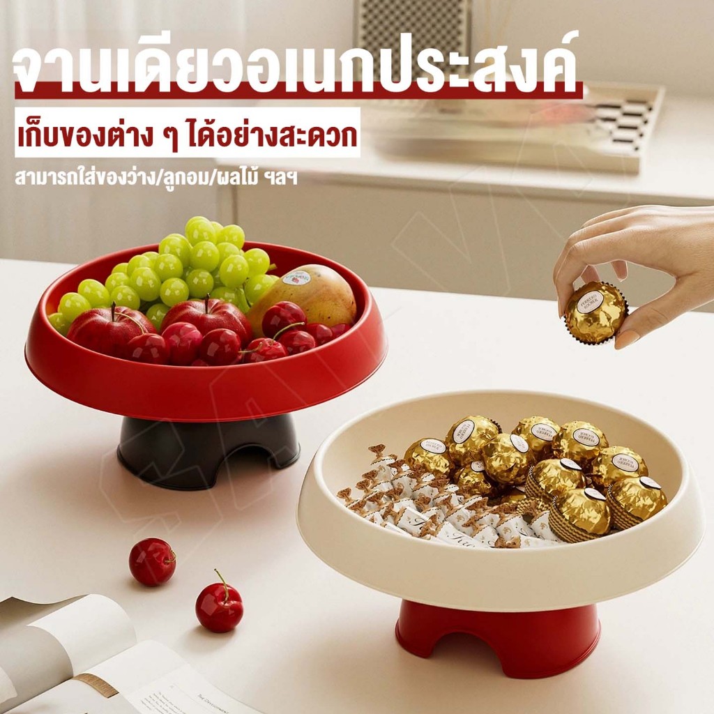SALVO จานที่มีรูระบายน้ำเหมาะสำหรับใส่อาหาร ผลไม้ รูปที่ 3