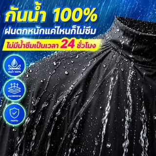 เสื้อกันฝนผู้ใหญ่ ชุดกันฝน ขี่ มอเตอร์ไซค์ หนาเพิ่ม ชุดกันฝน เสื้อกางเกง มีแถบสะท้อนแสง แถมหน้ากาก 2 ชิ้น