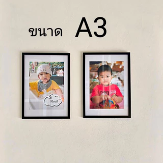 **รูปใส่กรอบมีกระจก ** กรอบพร้อมรูป กระดาษปริ้นท์รูปโฟโต้ ตั้งได้ แขวนได้