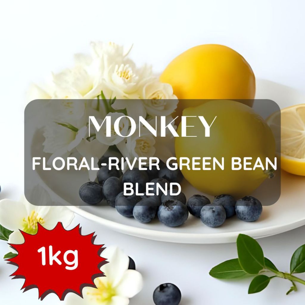 สารเมล็ดกาแฟ Monkey Floral-River Green Bean Blend 1000gEthiopia/Indonesia/Costa Rica