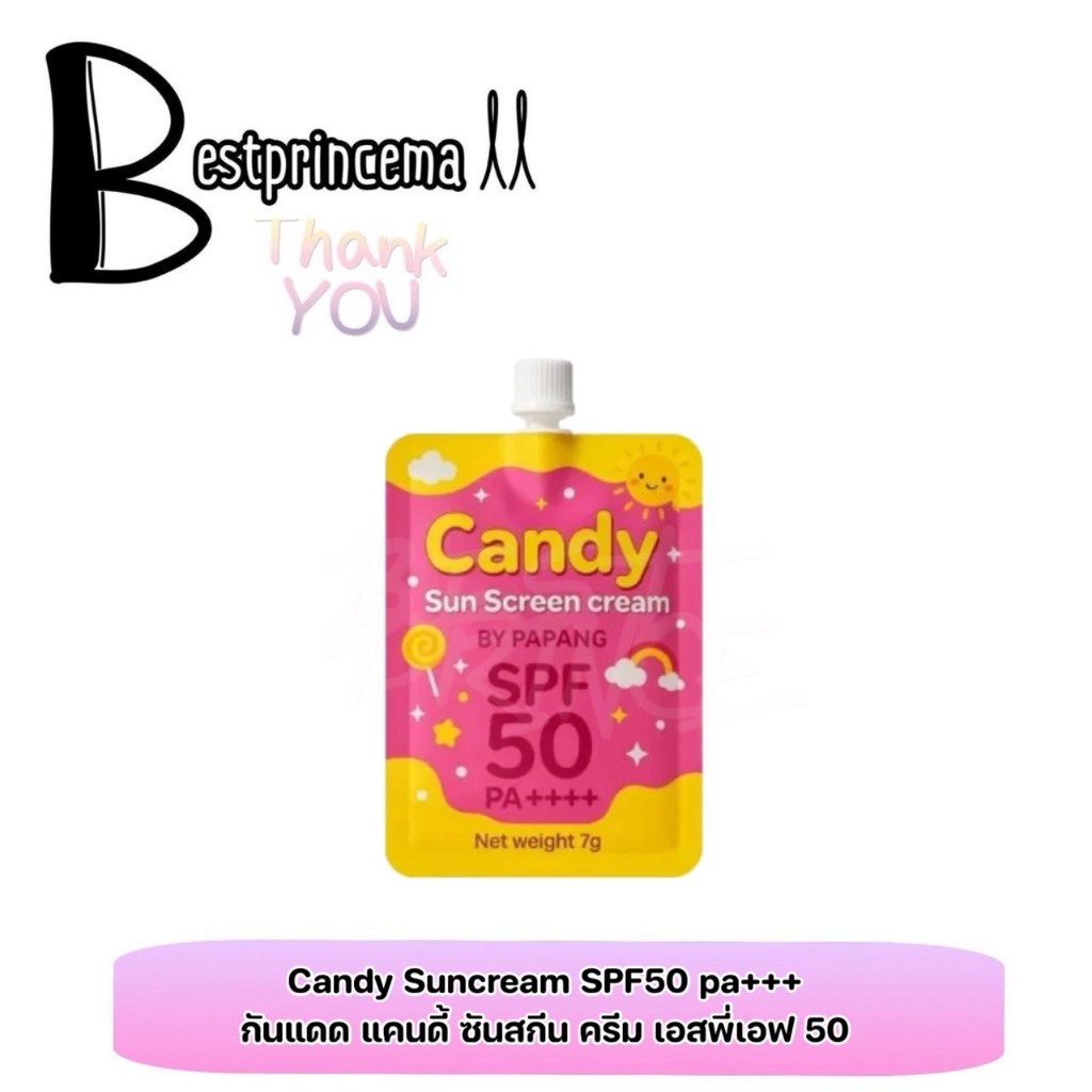 **1ซอง** Candy Suncream by Papang SPF50PA+++ กันแดดแคนดี้ 7 g. ♥️♥️
