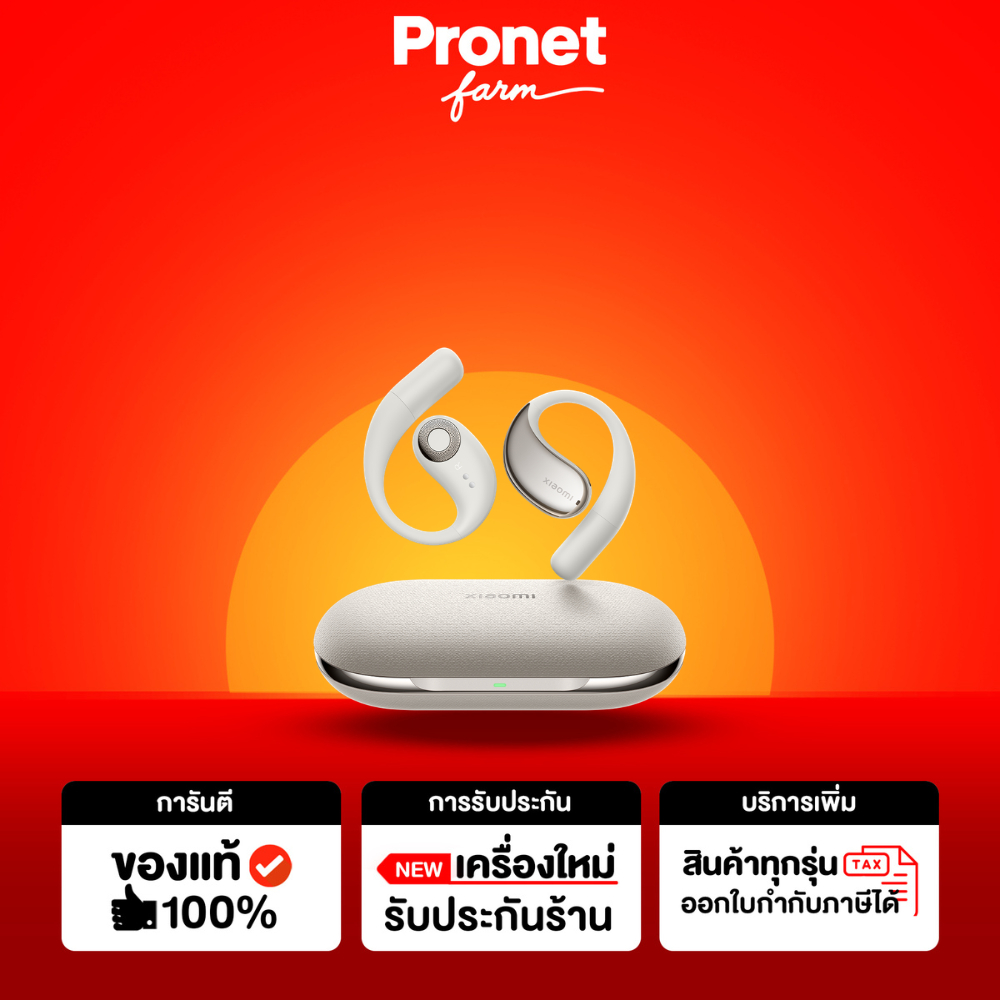 (พร้อมส่ง) Xiaomi Openwear Stereo (เครื่องศูนย์ไทย) ออกใบกำกับภาษีได้