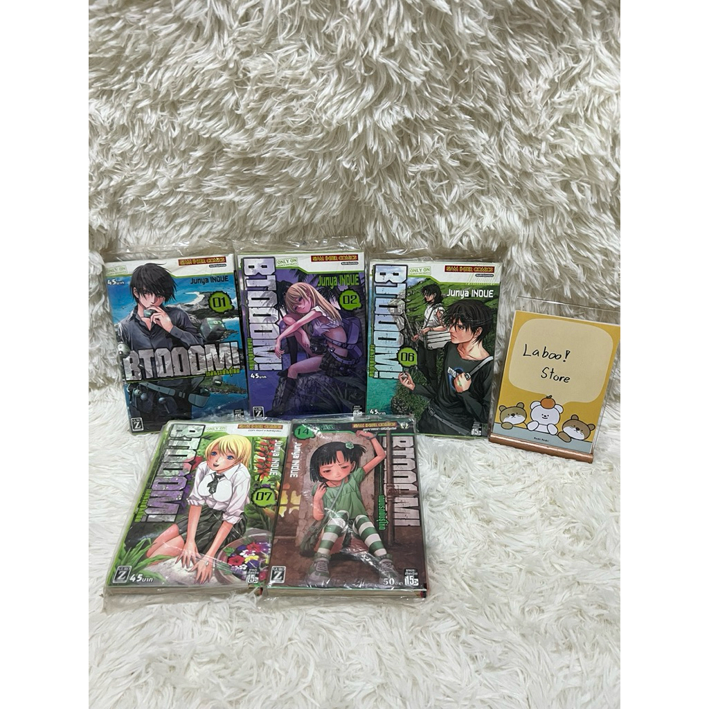 (มังงะพร้อมส่ง) BTOOOM! เกมนรกพันธุ์โหด เล่ม 1,2,6,7,14 *ขายแยก* ในซีล