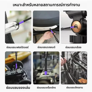 หัวไขควงแม่เหล็กแรงสูง 6 ชิ้น สำหรับสว่านไฟฟ้า กันลื่น แข็งแรงทนทาน เคลือบออกไซด์ดำ สะดวก