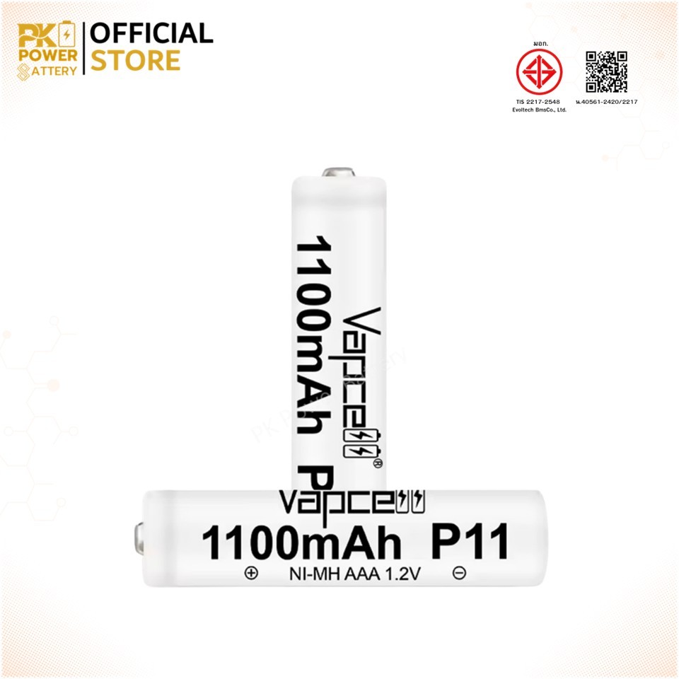 Vapcell แบตเตอรี่ P11 AAA 1.2V 1100mAh