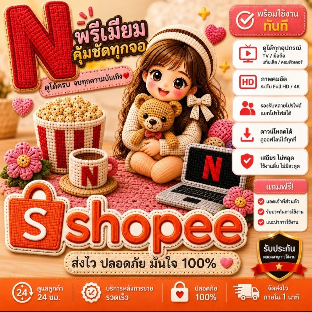 kiramofunaruflix ดูฟิน เย็นสบาย ผ่อนคลาย เพลินเพลิน ใครๆก็สามารถใช้ได้ เพียงกด