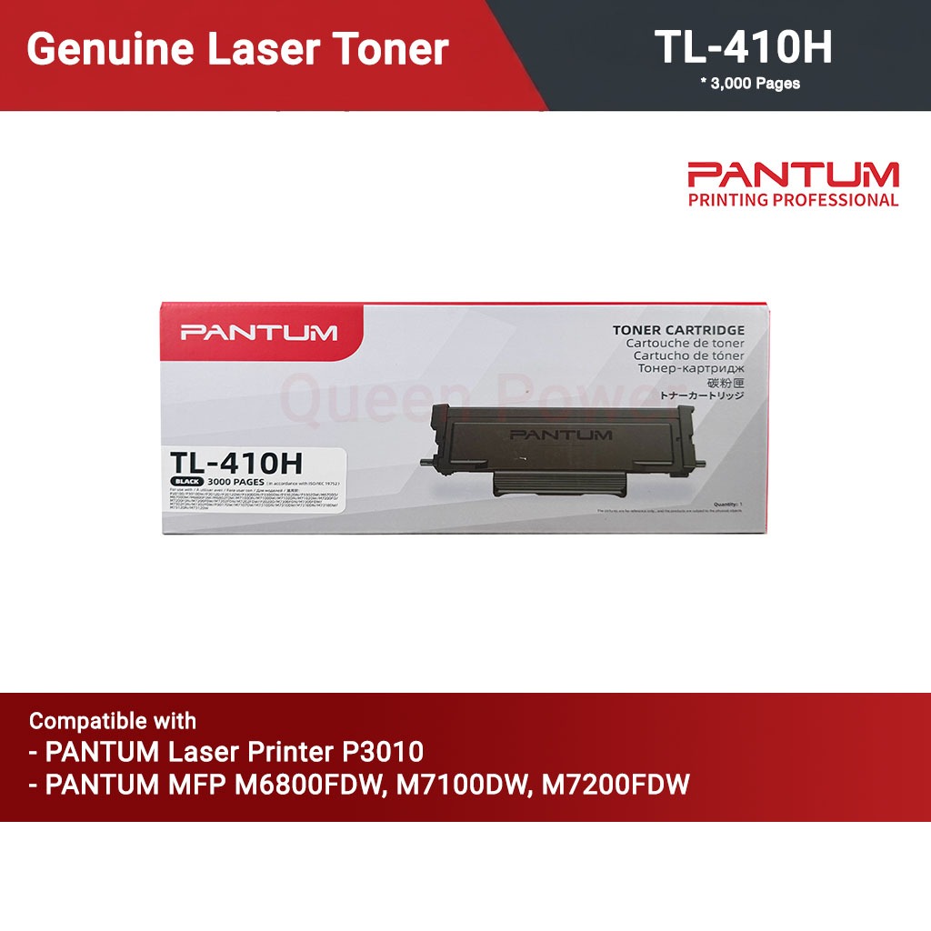 PANTUM Original Toner รุ่น TL-410H พิมพ์ได้ 3,000 หน้า | แพนทั่ม หมึกปริ้นเตอร์แท้ 100% TL-410H พิมพ์ได้ 3,000 หน้า