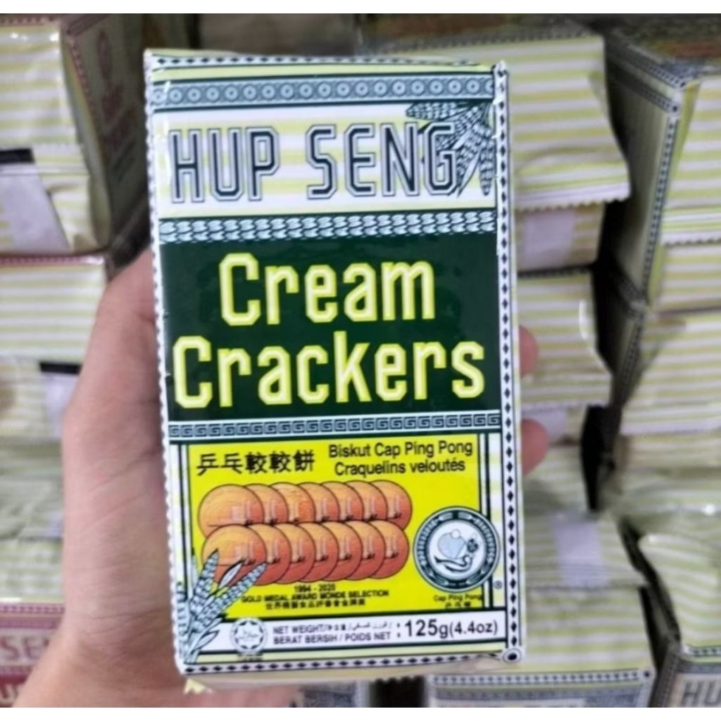 HUPSENG ฮับเส็งแครกเกอร์ ขนาดเล็ก 125 กรัม 1 ลังมี 24 ถุง