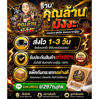 ONE PIECE GAME CARD (Super Rare-SR) การ์ดวันพีซของแท้100%‼️ ภาษาญี่ปุ่น ของแท้ Bandai