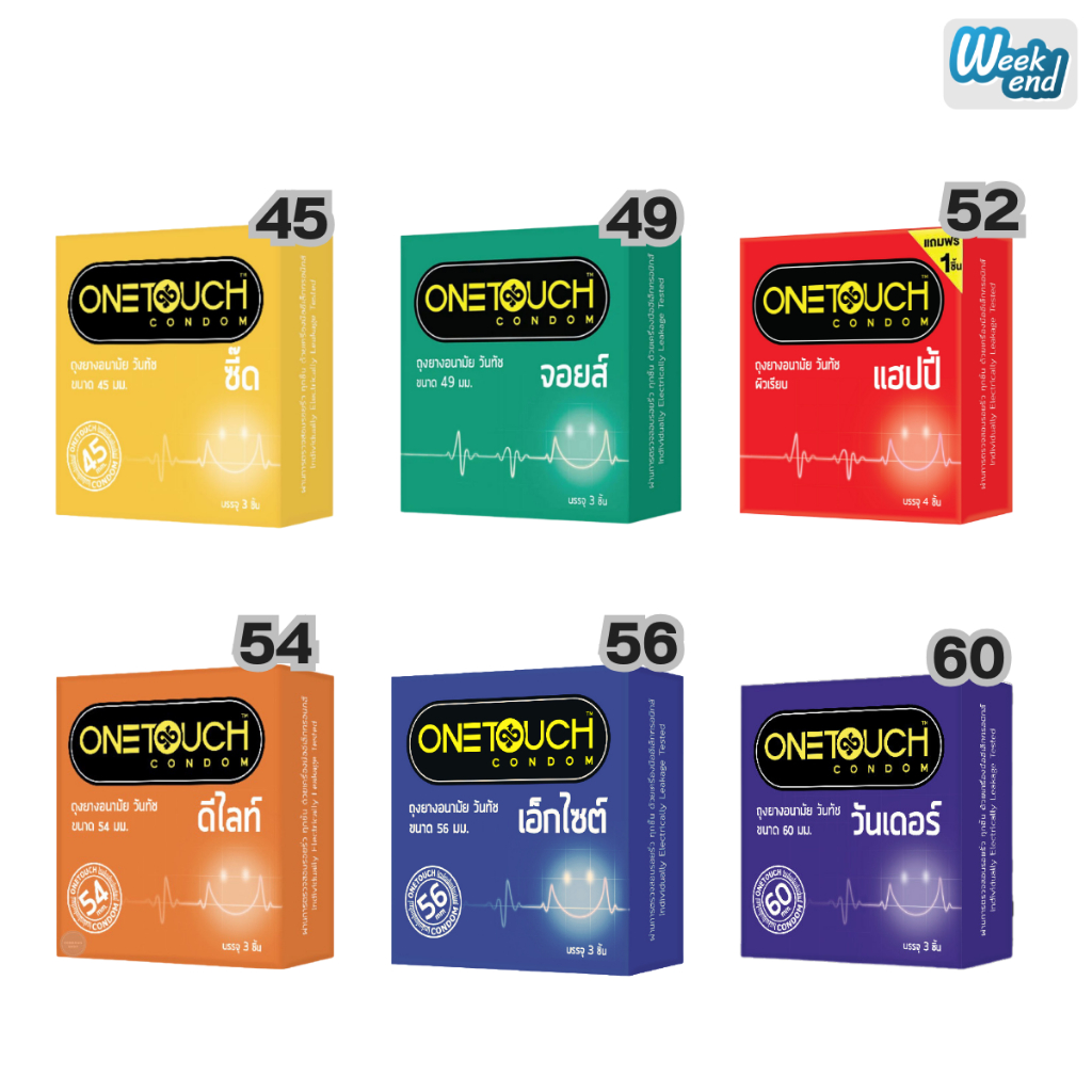 Onetouch ถุงยางวันทัช ถุงยางอนามัยวันทัช ผิวเรียบ มีให้เลือก 6 ไซส์ ตั้งแต่ 45 มม.- 60 มม.