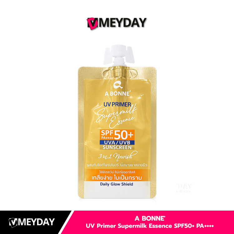 A BONNE' UV Primer Supermilk Essence SPF50+ PA++++ 7ml กันแดดเอสเซ้นส์ เอบอนเน่