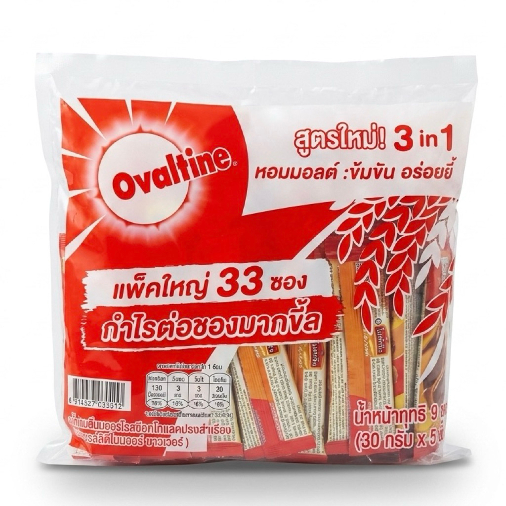 [พร้อมส่ง] Ovaltine โอวัลติน3in1 รุ่นแพ็ค 33 ซอง (โฉมใหม่)