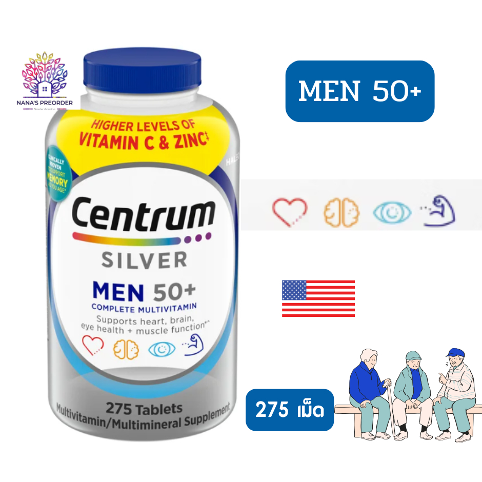 Centrum silver Men50+ Multivitamin/Multimineral  275 เม็ด วิตามินรวมสำหรับผู้ชายวัย 50+