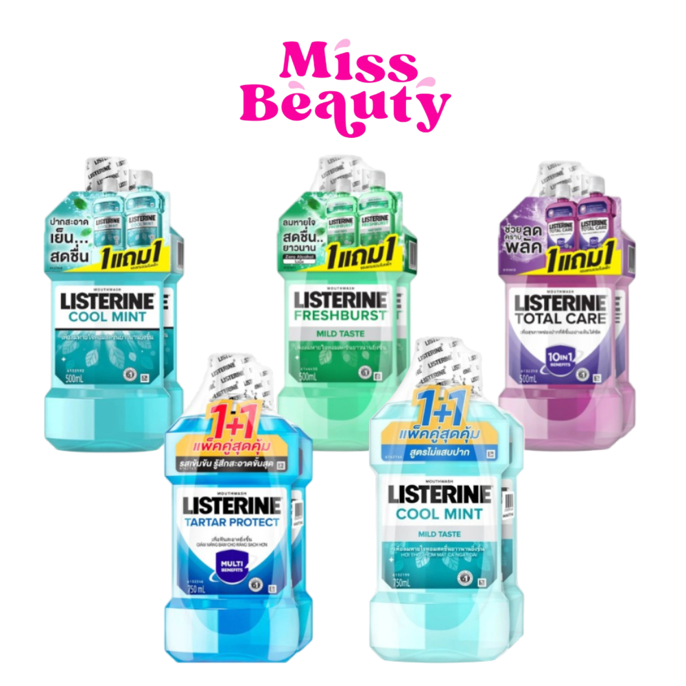 (แพ็คคู่) Listerine ลิสเตอรีน น้ำยาบ้วนปาก ขนาด 500/750 มล.
