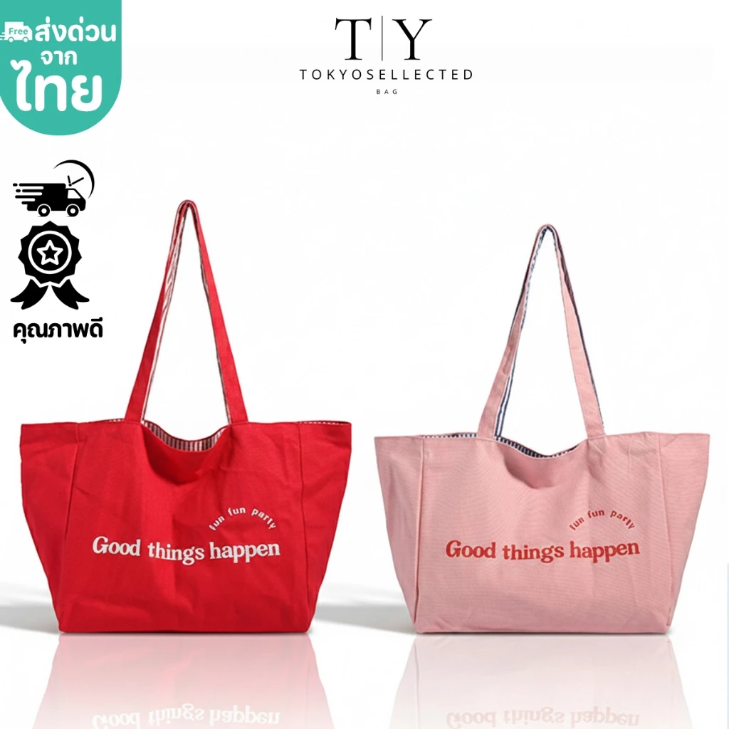 (มีส่งด่วน) tokyosellected(T2438) กระเป๋าสะพายผ้าใบใหญ่/ผ้าลายทาง/ใช้ได้2ด้าน