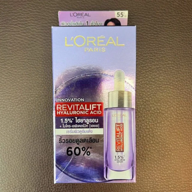 เซรั่มไฮยา Loreal Paris REVITALIFT HYALURONIC ACID REPLUMPING SERUM 💜 แบบซองนะคะ 📦1 กล่องมี 6 ซอง
