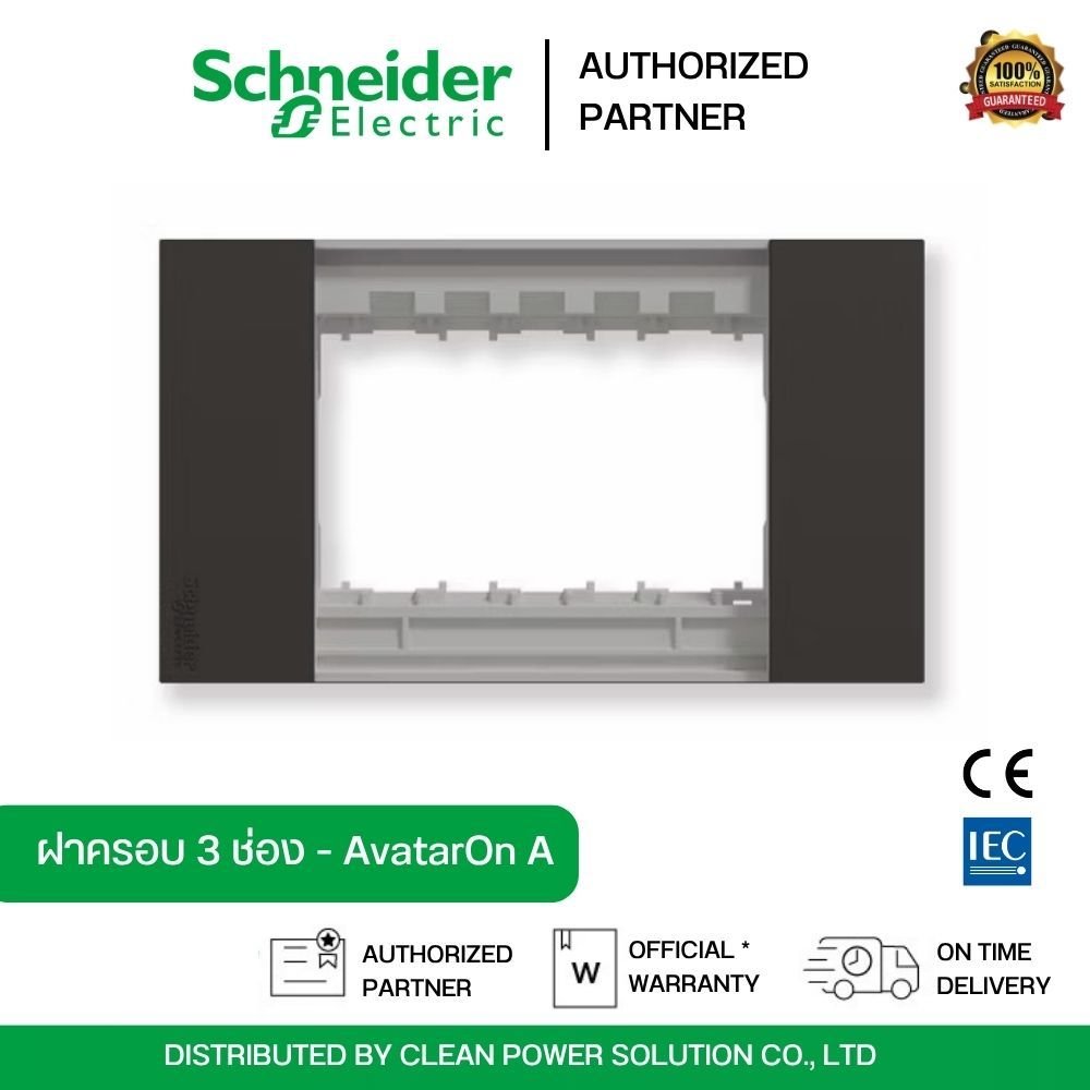 ￼Schneider Electric ฝาครอบ ขนาด 3 ช่อง สีดำ | M3T03P_BK รุ่น AvatarOn A