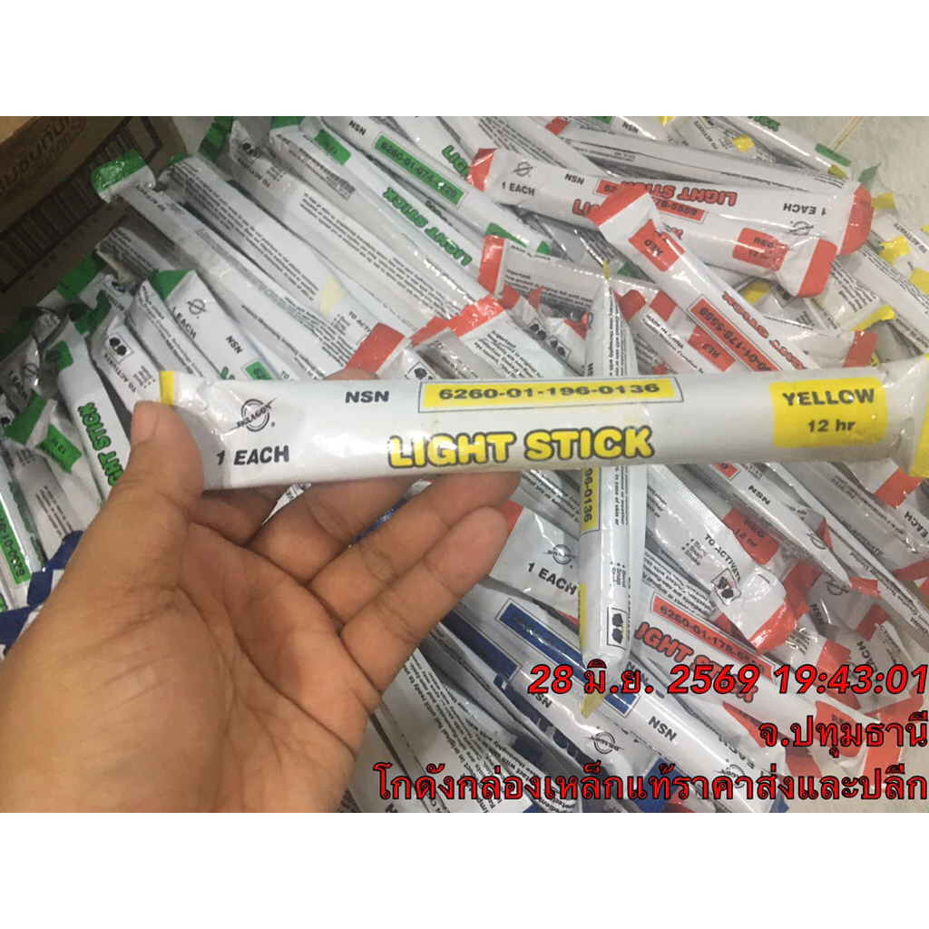 Light stick แท่งเรืองแสง thumbnail 7