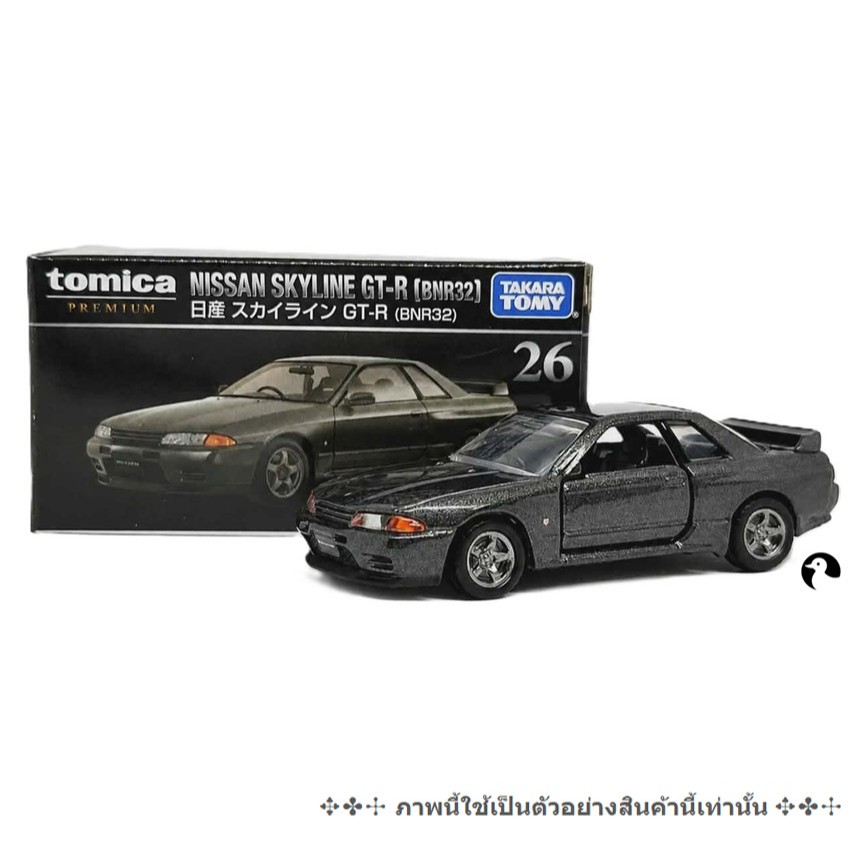 CL12 รถโทมิก้าขนาดเล็ก Tomica Premium 🌱No. 26 Nissan Skyline GT-R BNR32 1/62 กล่องสวยในซีล