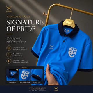 เสื้อโปโลคอปก Vins 221Premium พร้อมใหม่เงิน เนื้อผ้านุ่มใส่สบาย มีหลายสีให้เลือก ไซส์ M-XXL