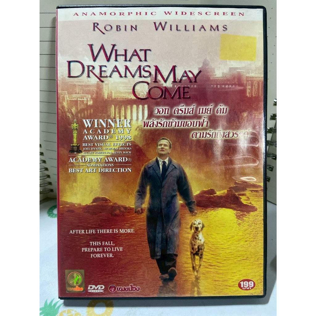 DVD What Dreams May Come พลังรักข้ามขอบฟ้า ตามรักถึงสวรรค์ แผ่นแท้ มือสอง ค่ายแมงป่อง Robin Williams