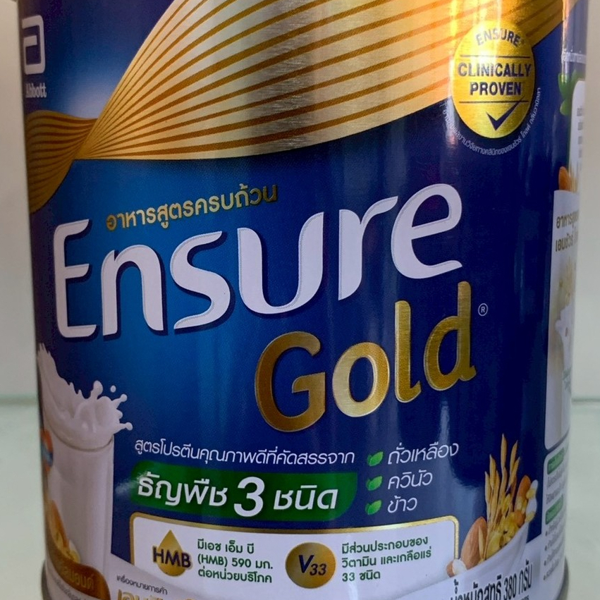 Ensure gold ธัญพืช 3 ชนิด 380g