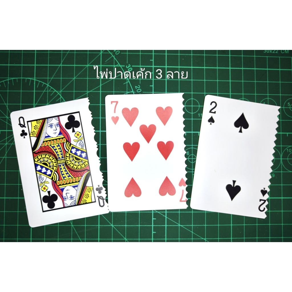 แผ่นปาดเค้ก​ 3ใบ​ 3ลาย ไพ่ปาดเค้ก  ลายคม