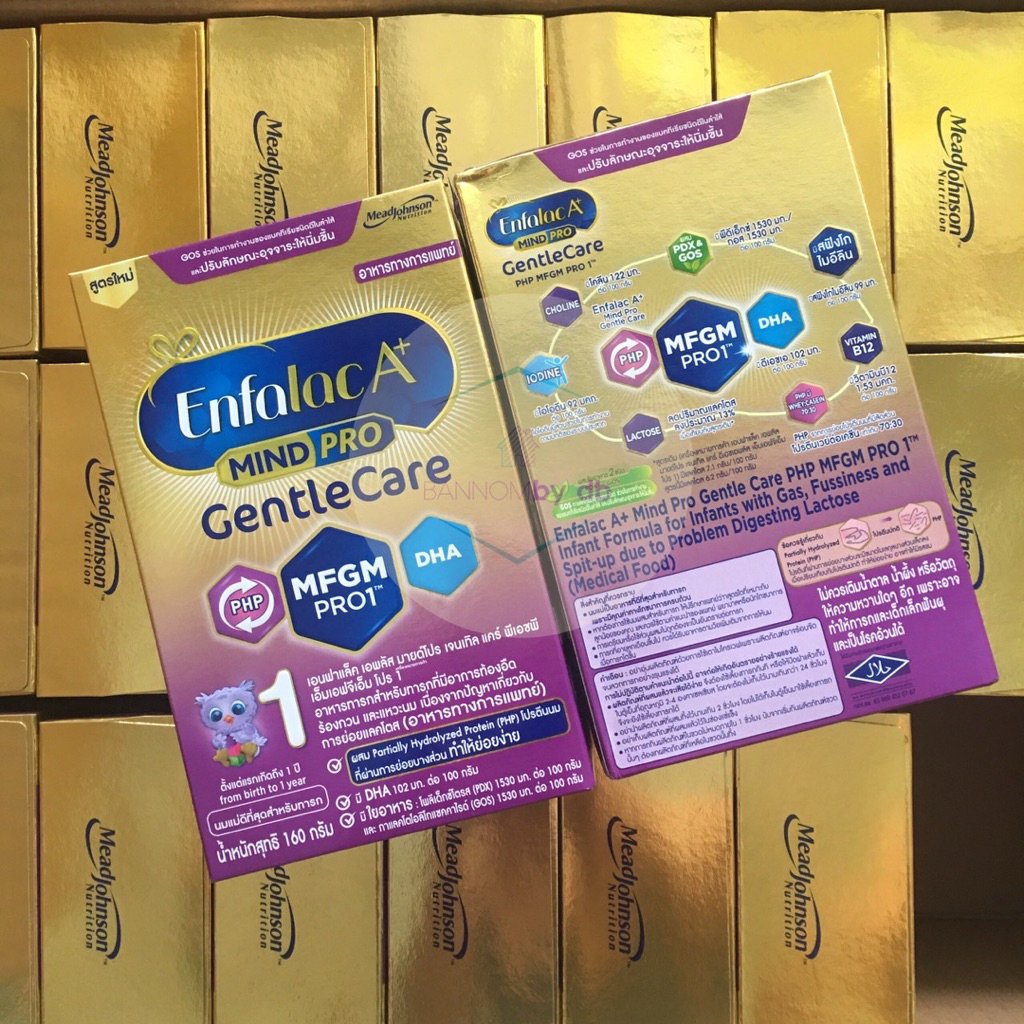 [ยกลัง]Enfalac A+ MindPro Gentle Care สูตร 1 160 g. เอนฟาแล็ค เอพลัส เจนเทิลแคร์