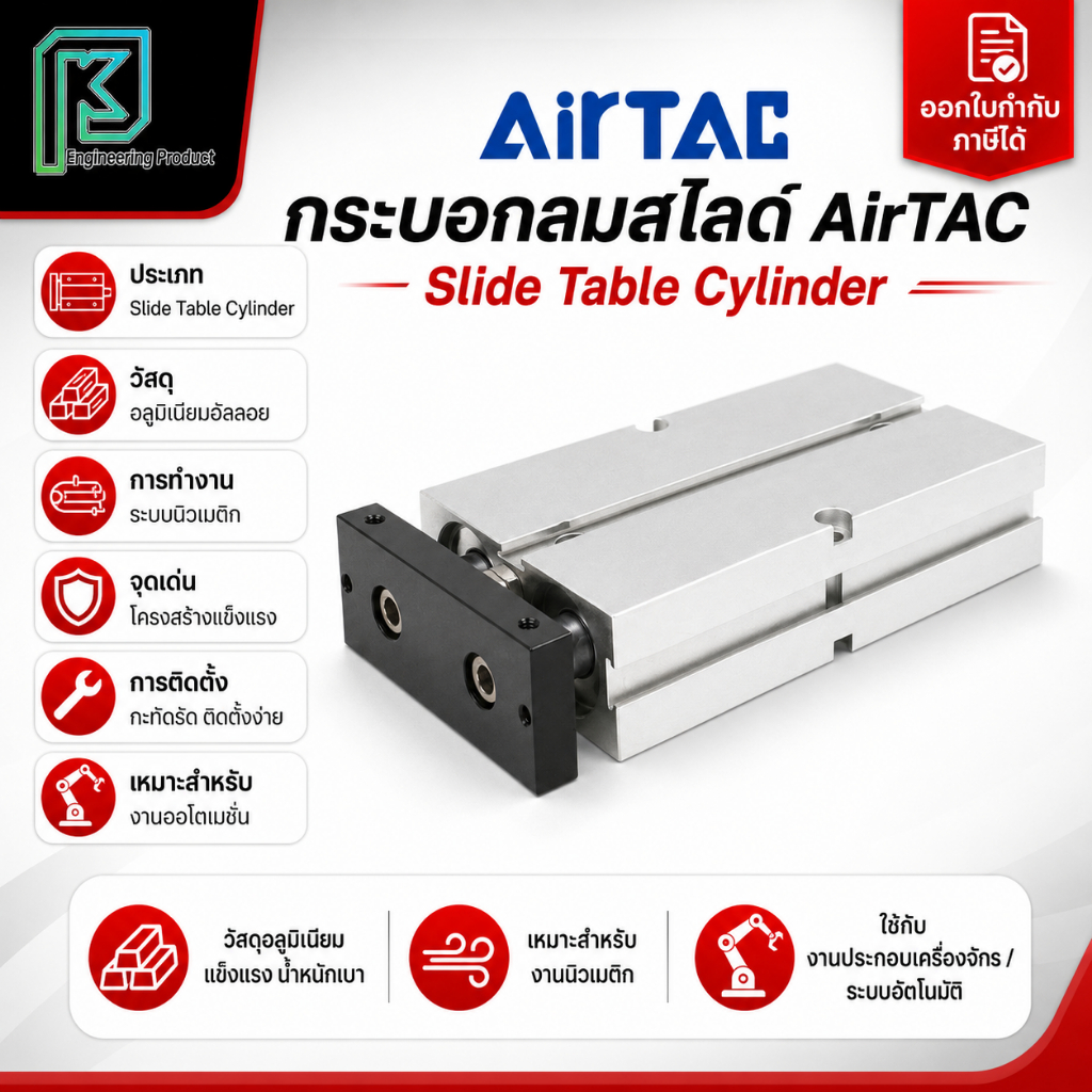 Airtac TN series: double-shaft cylinder - TN25X70S