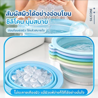 อ่างล้างหน้าซิลิโคนพับได้ ถาดน้ำแข็งในตัว เกรดอาหาร ทนต่ออุณหภูมิต่ำ นำมาใช้ซ้ำได้