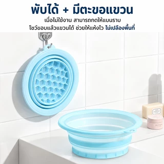อ่างล้างหน้าซิลิโคนพับได้ ถาดน้ำแข็งในตัว เกรดอาหาร ทนต่ออุณหภูมิต่ำ นำมาใช้ซ้ำได้