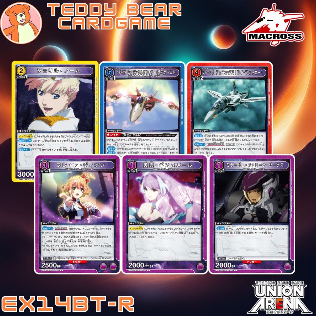 Union Arena: Macross EX14BT/MCR Single Card (R)