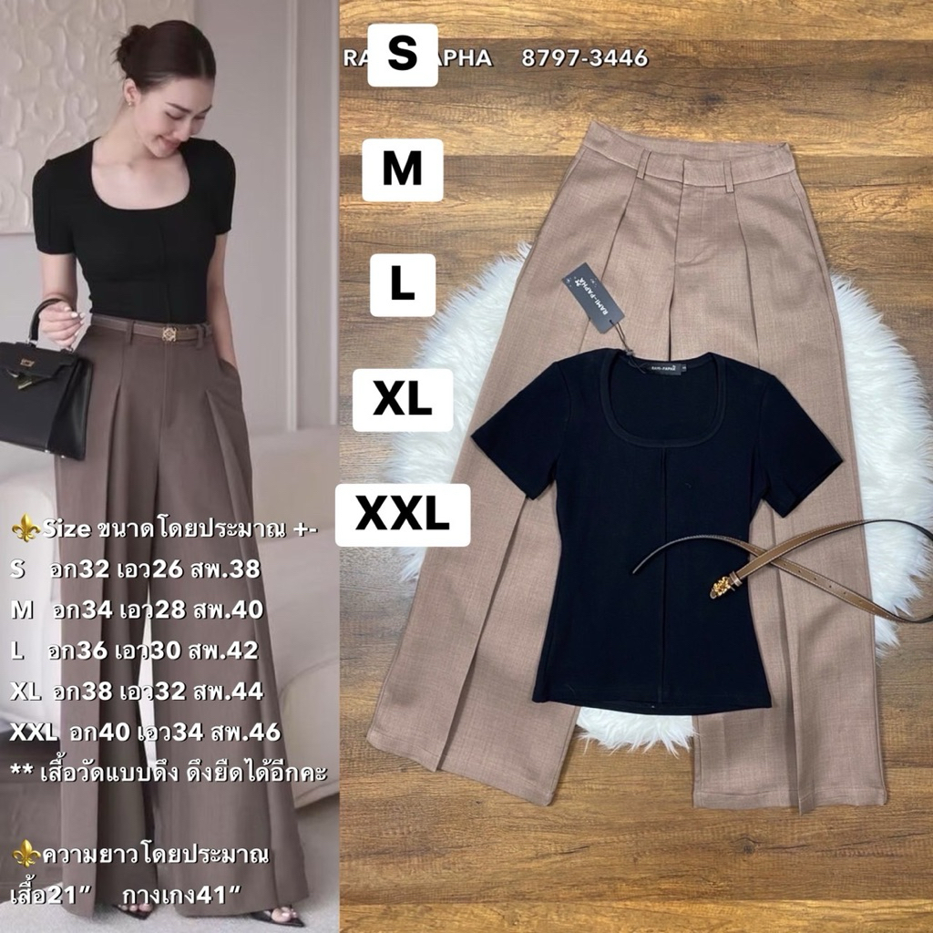 พร้อมส่ง เติม S-2XL⚡️RM 8797 ชุดเซตผู้หญิง เสื้อสีดำ+ขายาวสีน้ำตาล+เข็มขัด เรียบหรูคลาสสิค2026