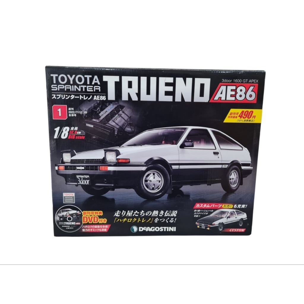 DeAGOSTINI : Toyota Sprinter Trueno 
3 door 1600 GT Apex AE 86 

Scale 1: 8

ราคา 1,450 บาท

