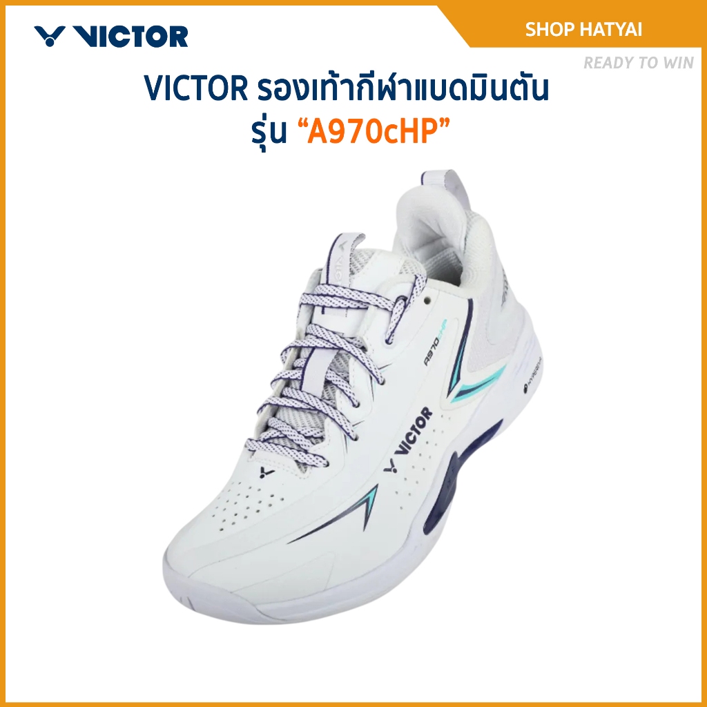 VICTOR รองเท้ากีฬาแบดมินตัน รุ่น A970cHP