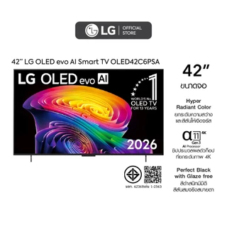 LG ทีวี 42" LG OLED evo C6 4K Smart TV 2026 รุ่น OLED42C6PSA *ส่งฟรี*