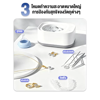 🚚💨จัดส่งภายในประเทศ อัลตราโซนิกทำความสะอาดยูวีฆ่าเชื้อซิลิโคนเกรดสูงแบบพกพาไร้สาย COD