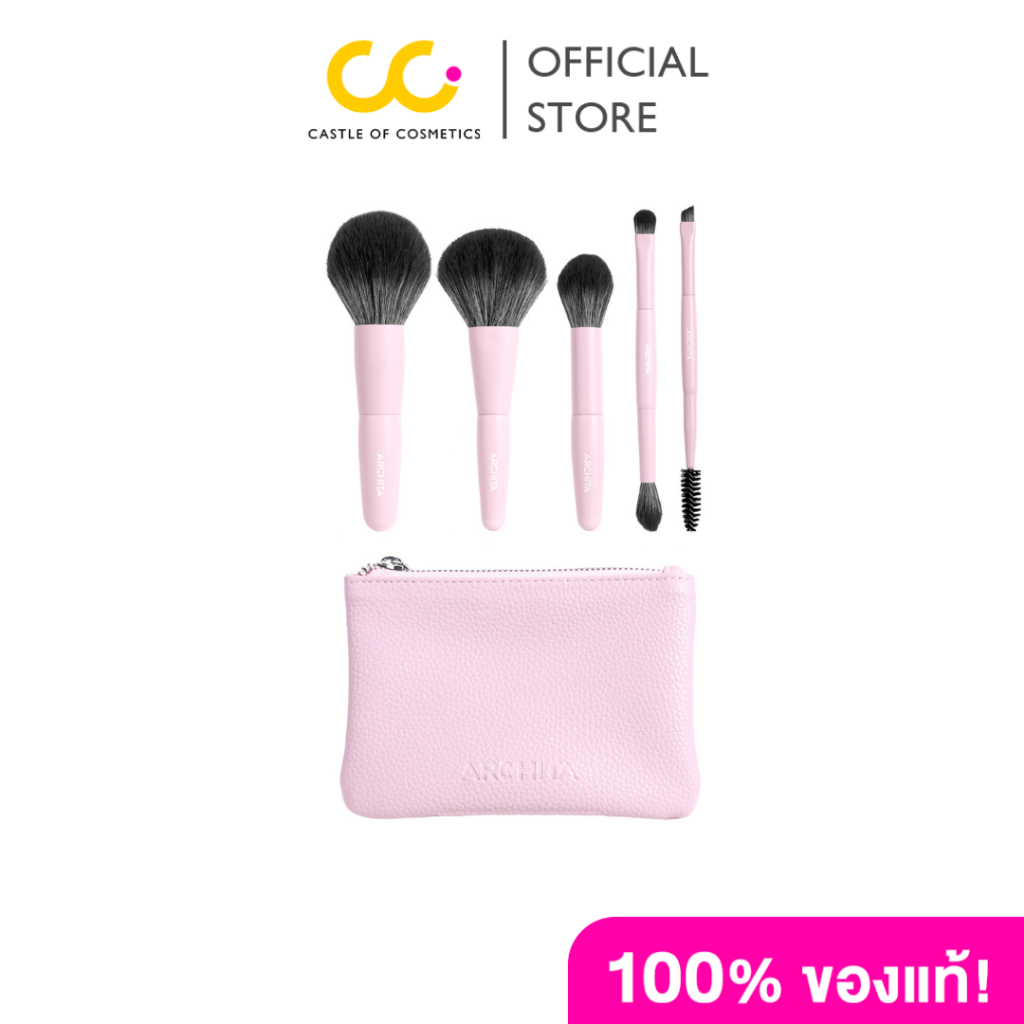 Archita Mini Brush Set อาชิตา-มินิบลัชเซ็ท