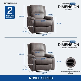 (Pre-Order) Recliner รุ่น Extra Juliet เก้าอี้ปรับเอน โซฟารีไคลเนอร์ ดึงมือ ไฟฟ้า หนัง เก้าอี้พักผ่อน