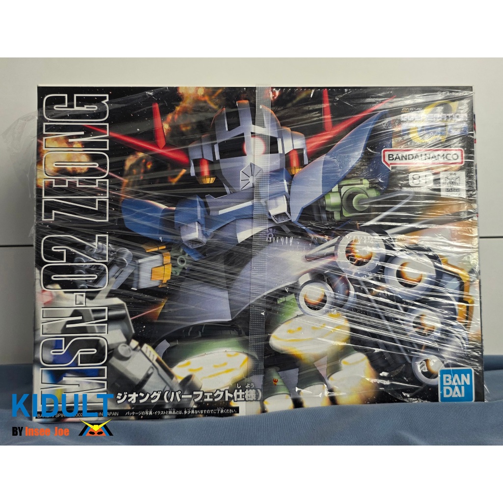 Bandai SD Gundam BB Senshi No.234 MSN-02 Zeong
