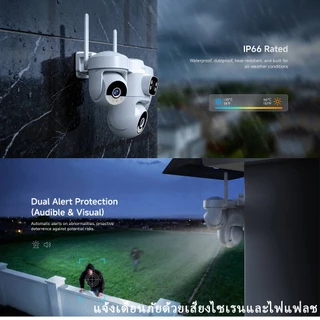 Vstarcam Smart Camera CS623FR กล้องวงจรปิด wifi 2.4G/5G 2+2+2+2MP ควบคุม4กล้อง ฟรีคลาวด์ แอพงดโฆษณา