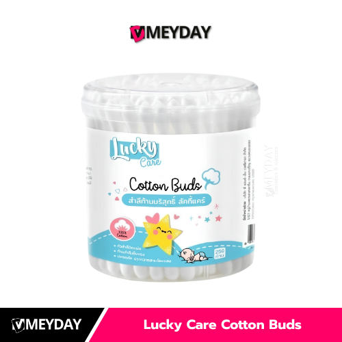 Lucky Care Cotton Buds ลัคกี้แคร์ สำลีก้านบริสุทธิ์