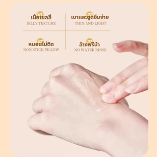 NA-NA Sleeping Mask Rose Gold 24K มาร์กหน้าออกคืนลดฝ้า 5 กรัม แพ็ค 2 กระปุก