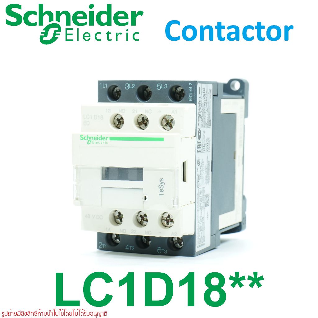 LC1D18 Schneider Electric Magnetic contactor LC1D18BD LC1D18ED LC1D18SD LC1D18FD LC1D18BL LC1D18EL L