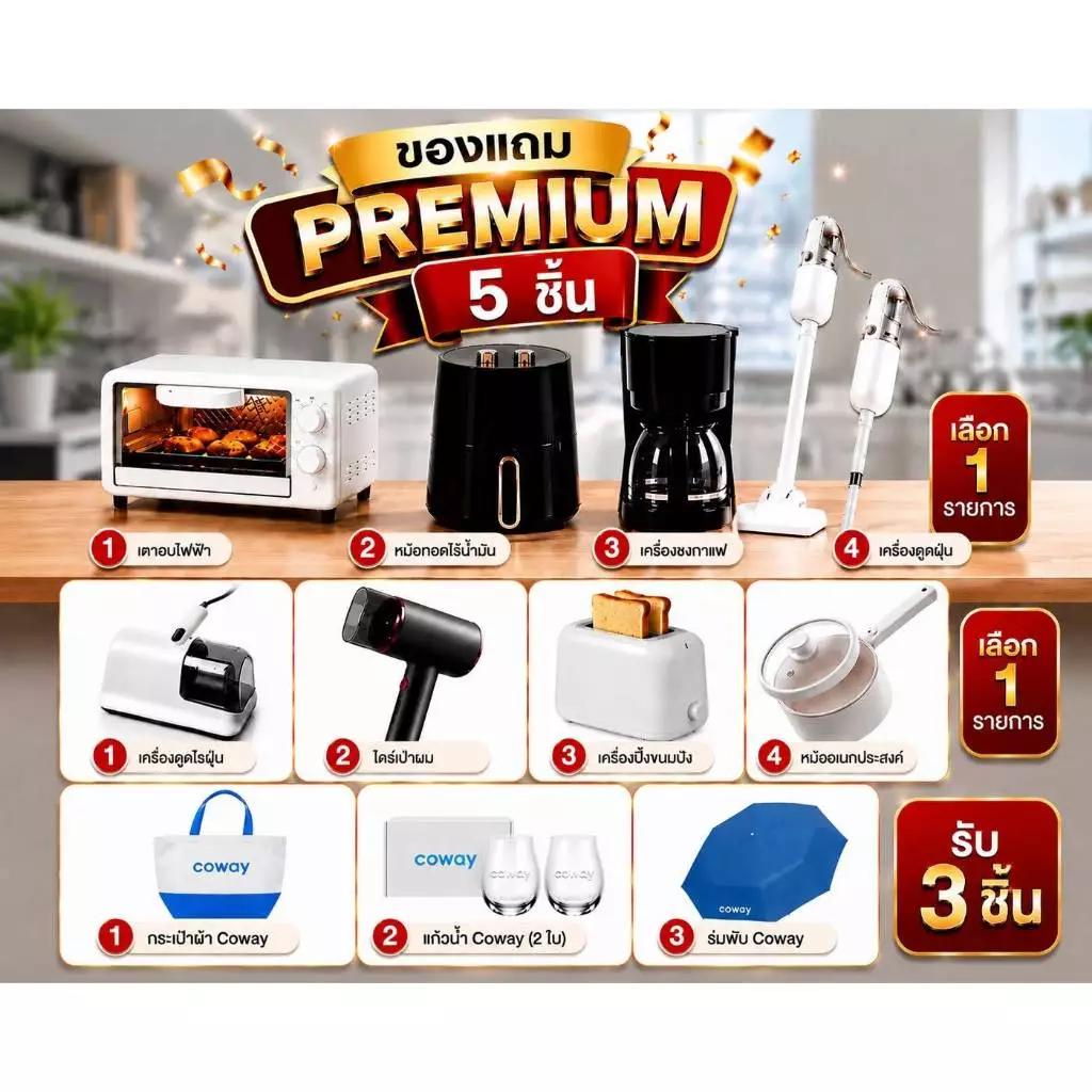 Coway เครื่องกรองน้ำรุ่น Neo Plus thumbnail 3