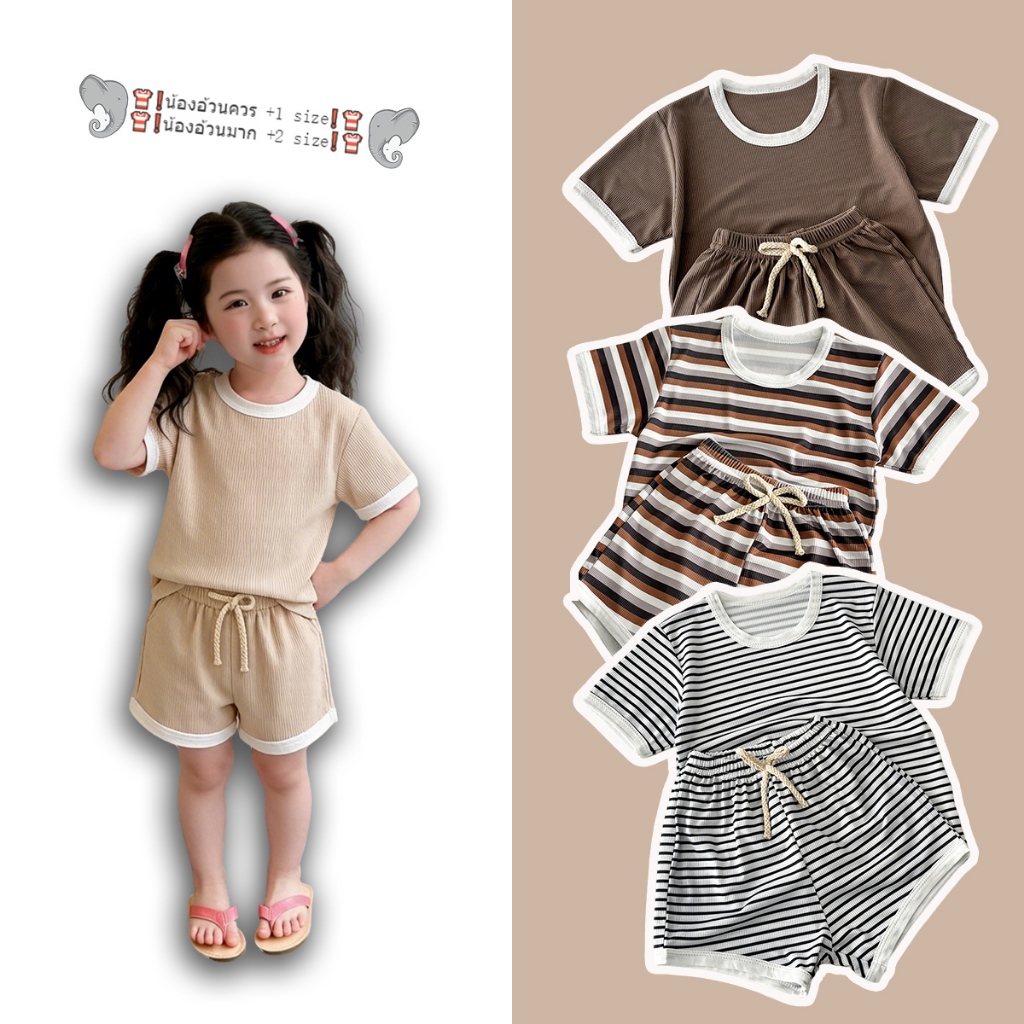ชุดเด็กใส่อยู่บ้าน เซ็ตเสื้อแขนสั้น+กางเกงขาสั้น ใส่ไม่ร้อน ระบายอากาศ พร้อมส่งจากไทย เด็กชายเด็กหญิงใส่ได้
