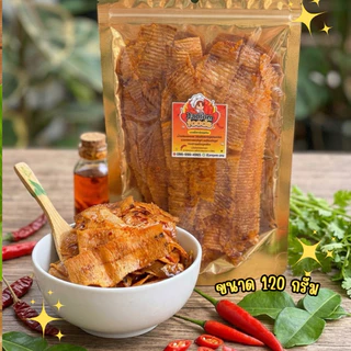 หมึกบดเชื่อมสามรส ร้านเจ้าจอม เผ็ด หวาน อร่อย