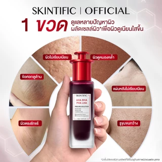 SKINTIFIC AHA BHA PHA LHA Peeling Solution serum essence เซรั่มเพื่อการ โทนอัพ ที่มีส่วนผสมของ AHA BHA น้ําตบ โทนเนอร์