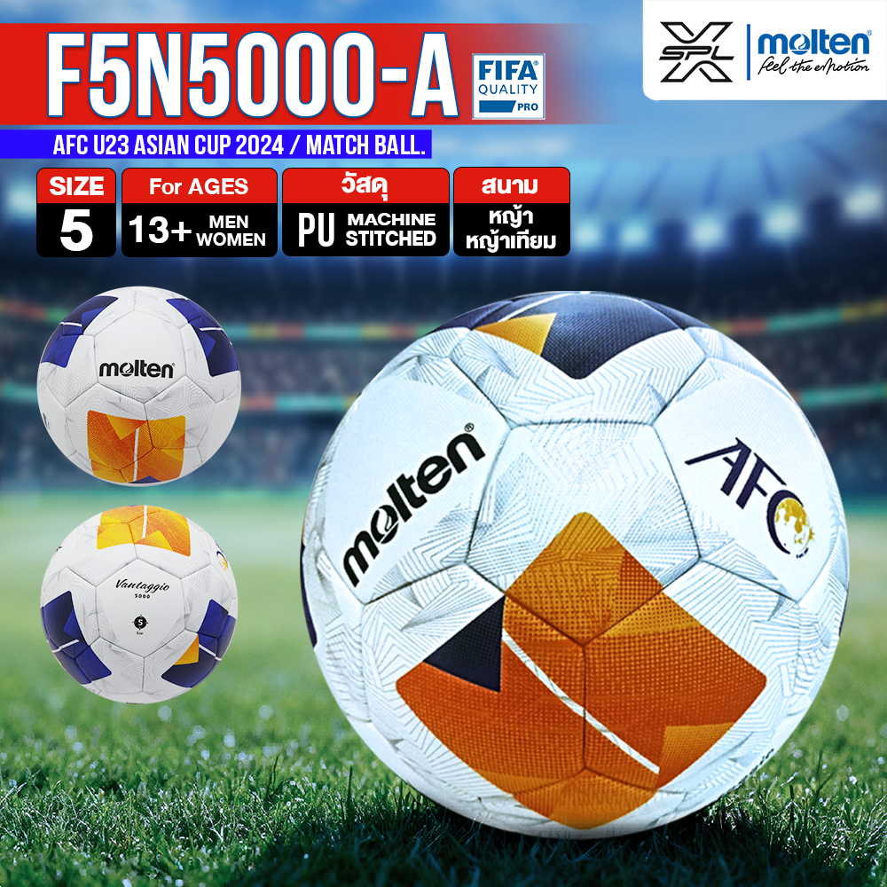 MOLTEN ลูกฟุตบอลหนัง ลูกบอล เบอร์ 5 Football AFC PU th F5N5000-A FIFAPRO(4500) แถมฟรี ตาข่ายใส่ลูกฟุ
